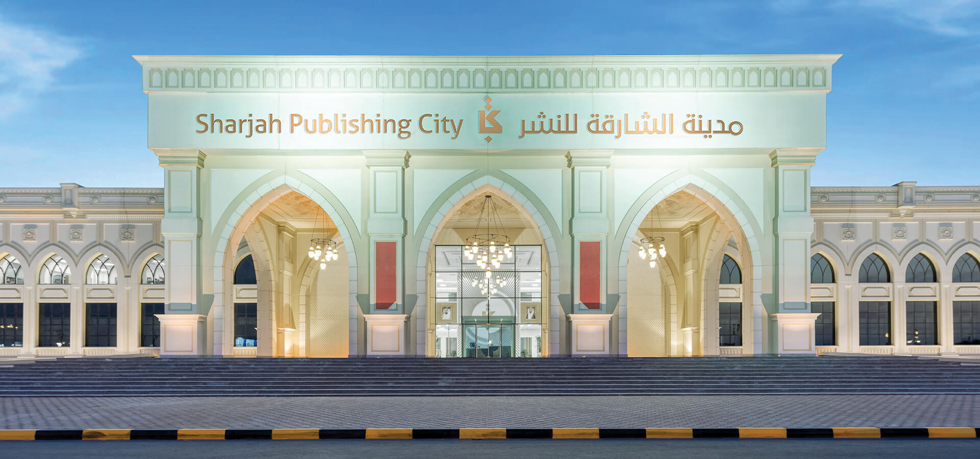 Sharjah Publishing City: A Thriving Hub for the Publishing Industry